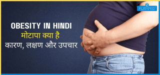 Obesity-in-hindi.png