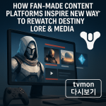 How Fan-Made Content Platforms Inspire New Ways to Rewatch Destiny Lore & Media.png How Fan-Made Content Platforms Inspire New Ways to Rewatch Destiny Lore & Media.png