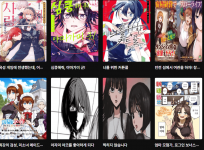 ​블랙툰 특징.png