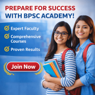 bpscacademy