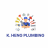 Hengplumbing